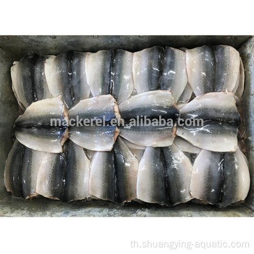 Frozen Fish Pacific Mackerel Flap พร้อมมาตรฐานของสหภาพยุโรป
